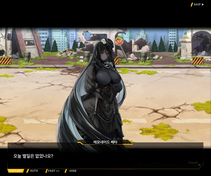 [외전]레모네이드 베타 : Broken Heart File 02 [시에테]_2.jpg