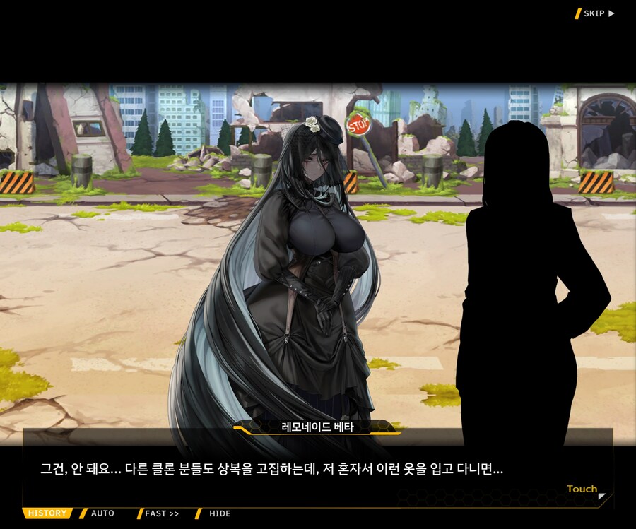 [외전]레모네이드 베타 : Broken Heart File 02 [시에테]_6.jpg