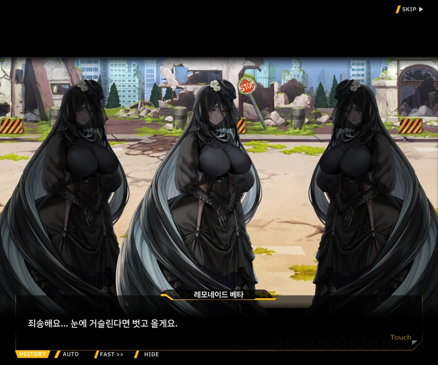 [외전]레모네이드 베타 : Broken Heart File 02 [시에테]_16.jpg