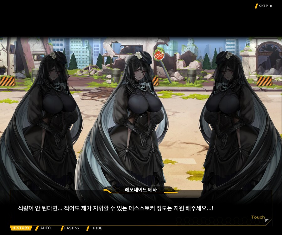 [외전]레모네이드 베타 : Broken Heart File 02 [시에테]_21.jpg