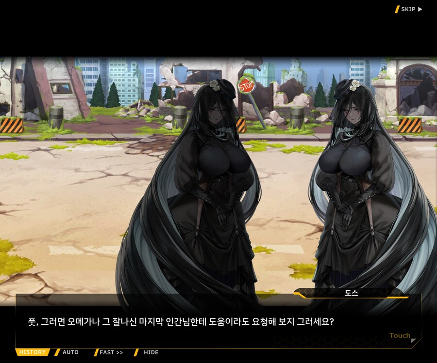 [외전]레모네이드 베타 : Broken Heart File 02 [시에테]_23.jpg