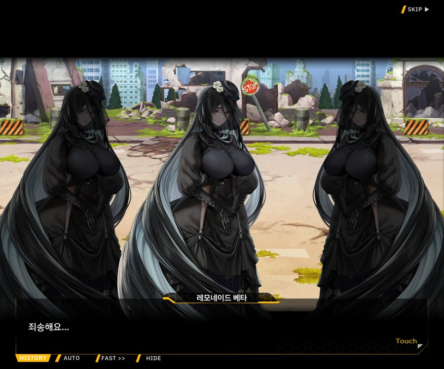 [외전]레모네이드 베타 : Broken Heart File 02 [시에테]_28.jpg