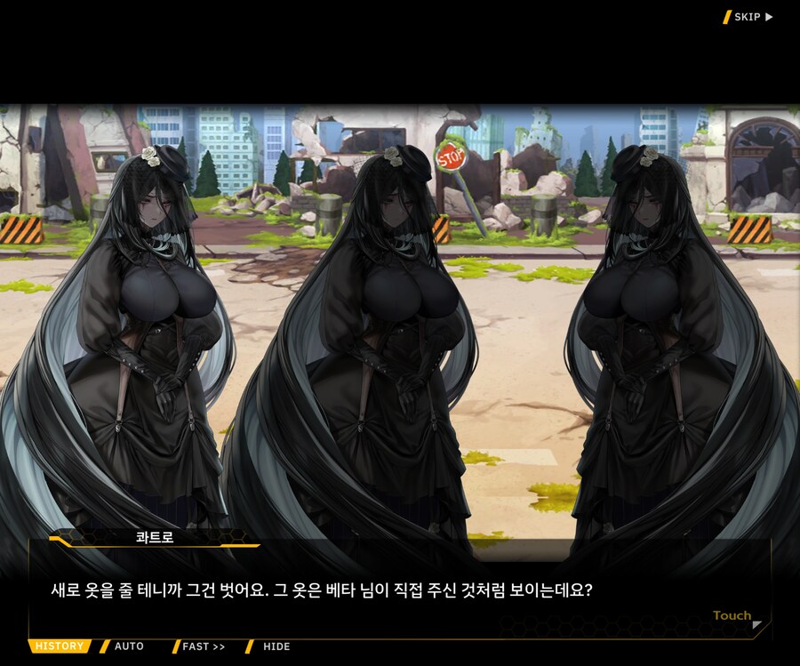 [외전]레모네이드 베타 : Broken Heart File 02 [시에테]_29.jpg