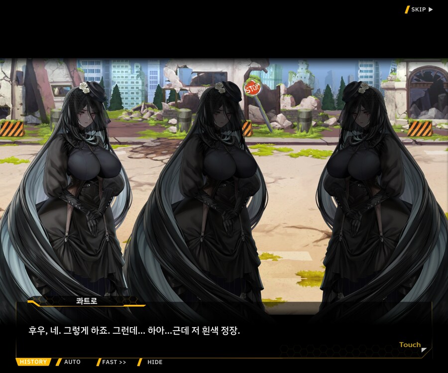 [외전]레모네이드 베타 : Broken Heart File 02 [시에테]_53.jpg