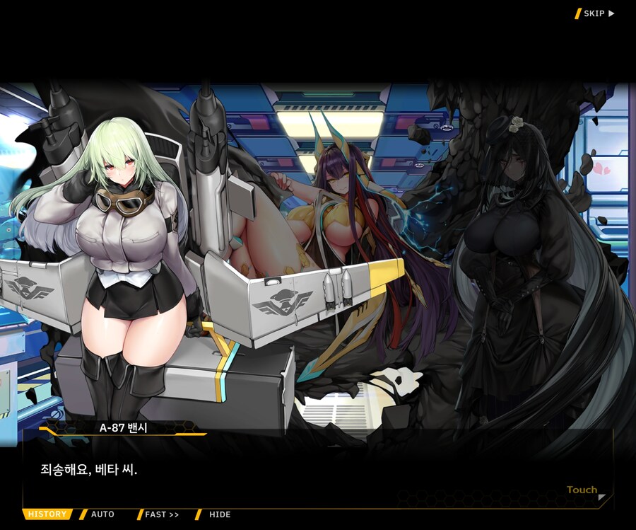 [외전]레모네이드 베타 : Broken Heart File 03 [혼란]_16.jpg