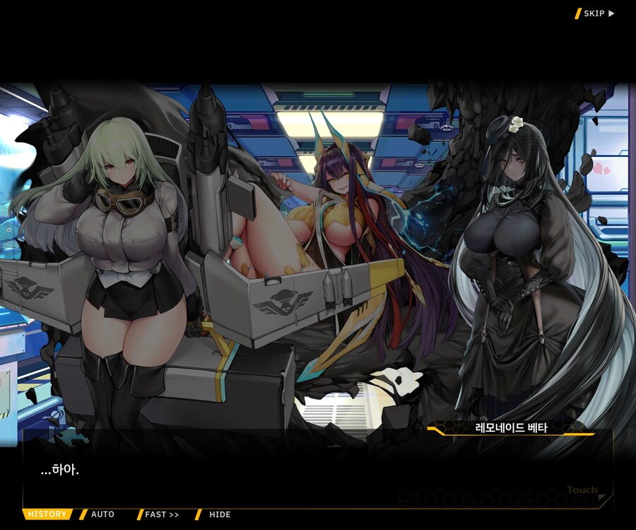 [외전]레모네이드 베타 : Broken Heart File 03 [혼란]_31.jpg