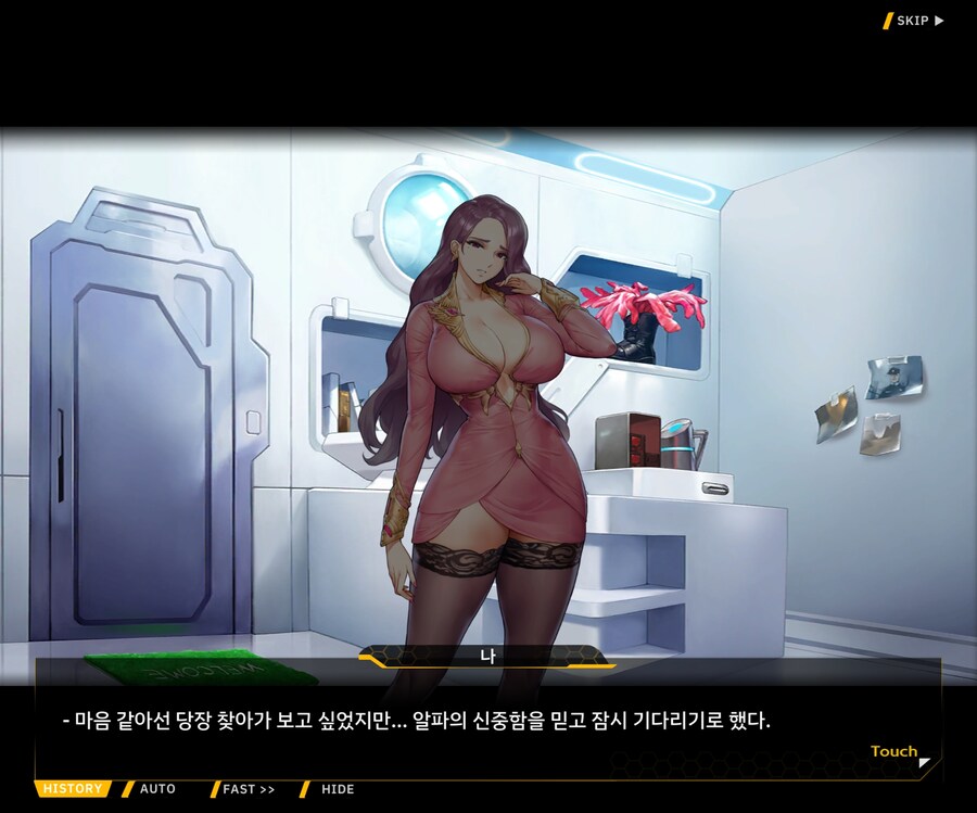 [외전]레모네이드 베타 : Broken Heart File 03 [혼란]_52.jpg