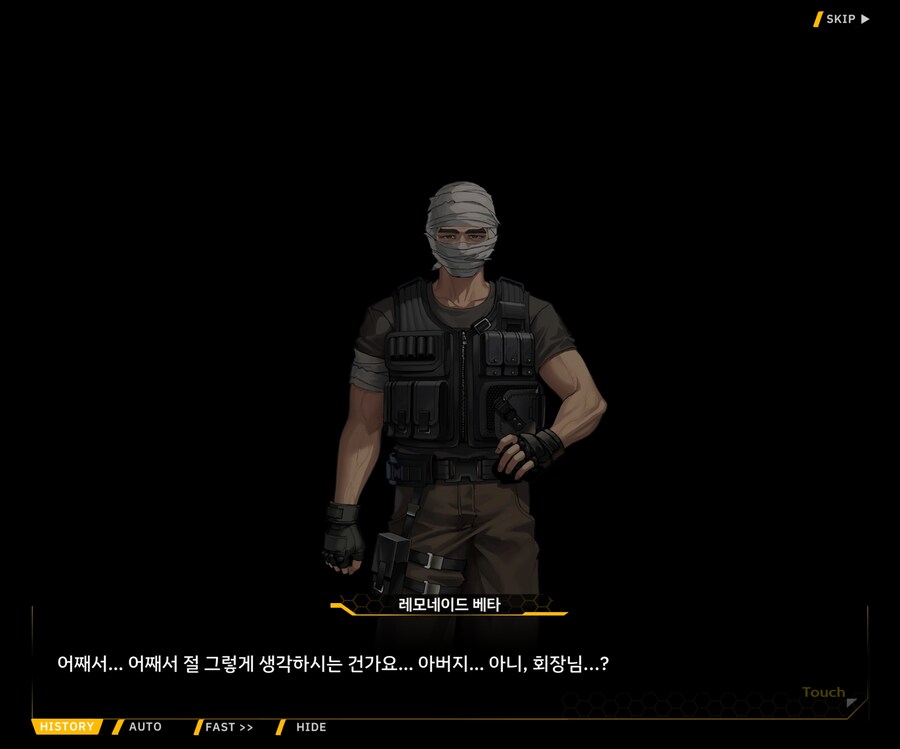 [외전]레모네이드 베타 : Broken Heart File 03 [혼란]_59.jpg