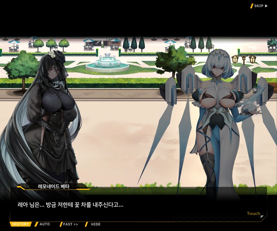 [외전]레모네이드 베타 : Broken Heart File 03 [혼란]_79.jpg