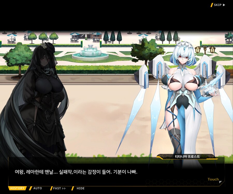 [외전]레모네이드 베타 : Broken Heart File 04 [동질감]_19.jpg