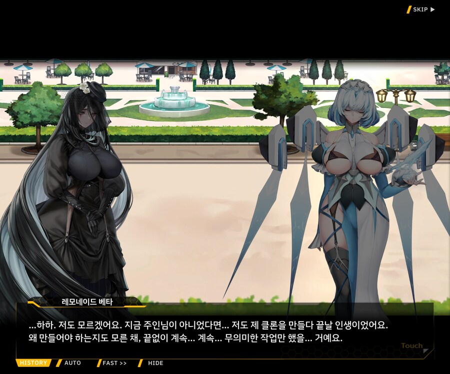 [외전]레모네이드 베타 : Broken Heart File 04 [동질감]_26.jpg