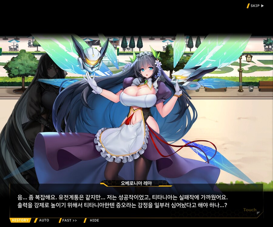 [외전]레모네이드 베타 : Broken Heart File 04 [동질감]_42.jpg