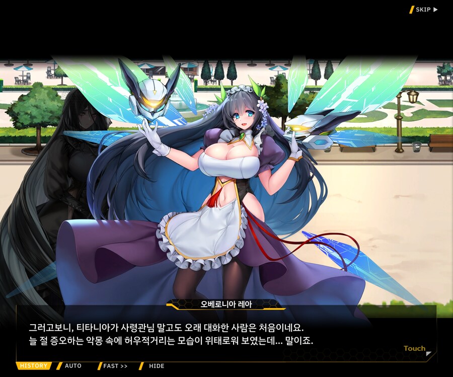 [외전]레모네이드 베타 : Broken Heart File 04 [동질감]_44.jpg