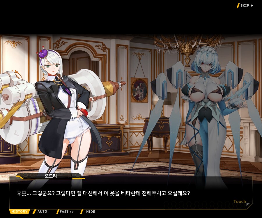 [외전]레모네이드 베타 : Broken Heart File 04 [동질감]_57.jpg