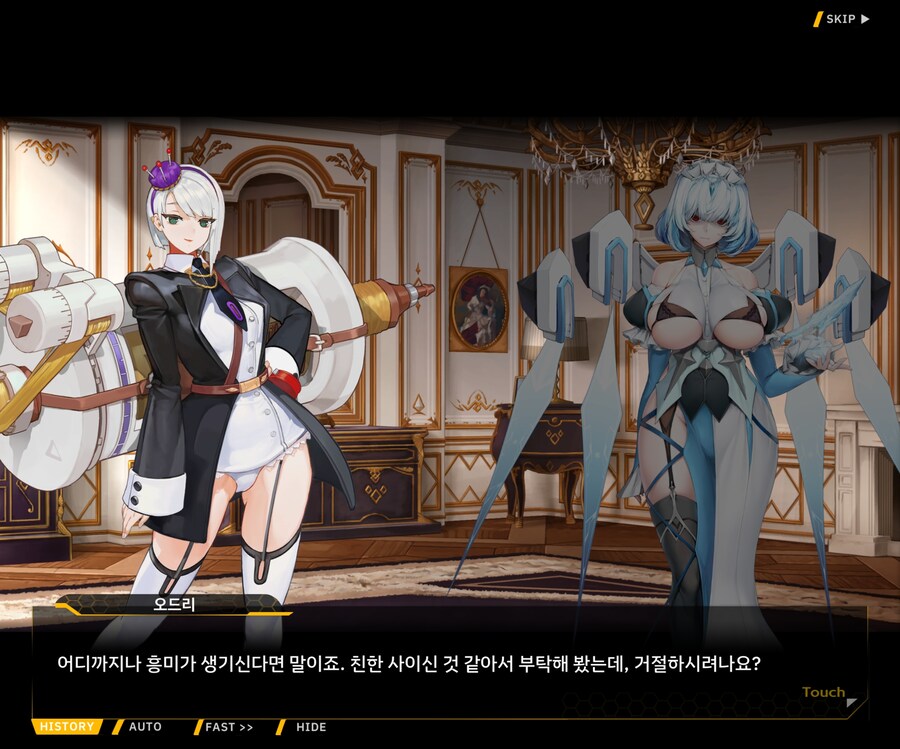 [외전]레모네이드 베타 : Broken Heart File 04 [동질감]_59.jpg