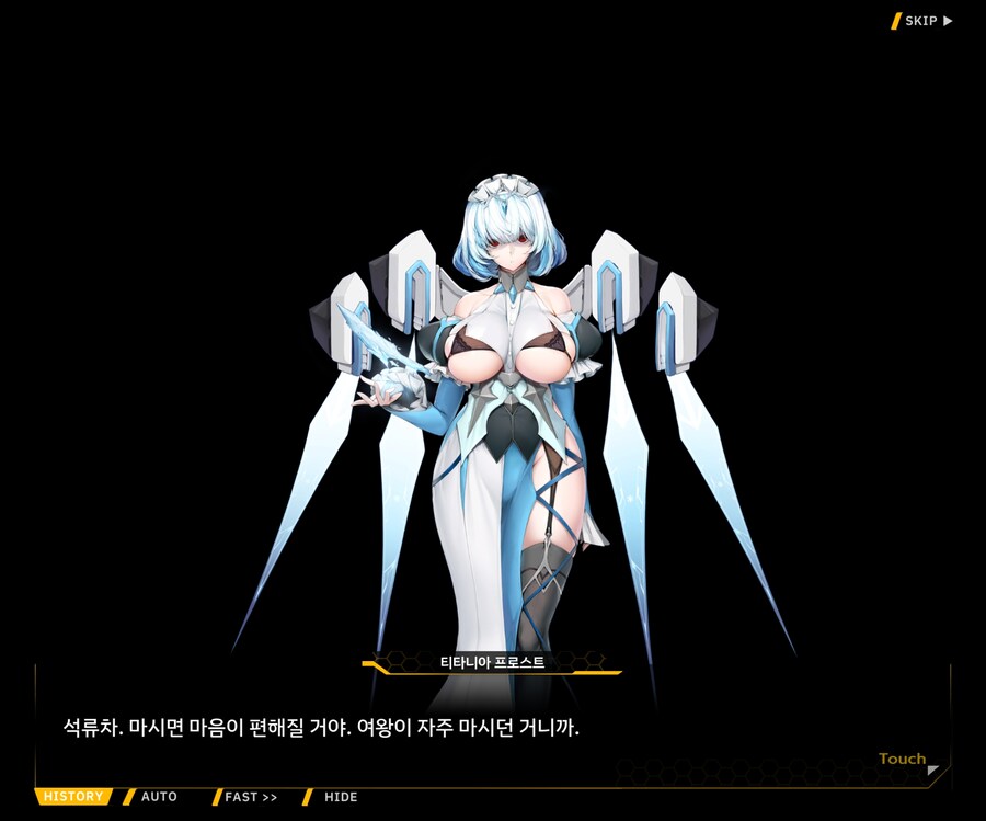 [외전]레모네이드 베타 : Broken Heart File 04 [동질감]_88.jpg