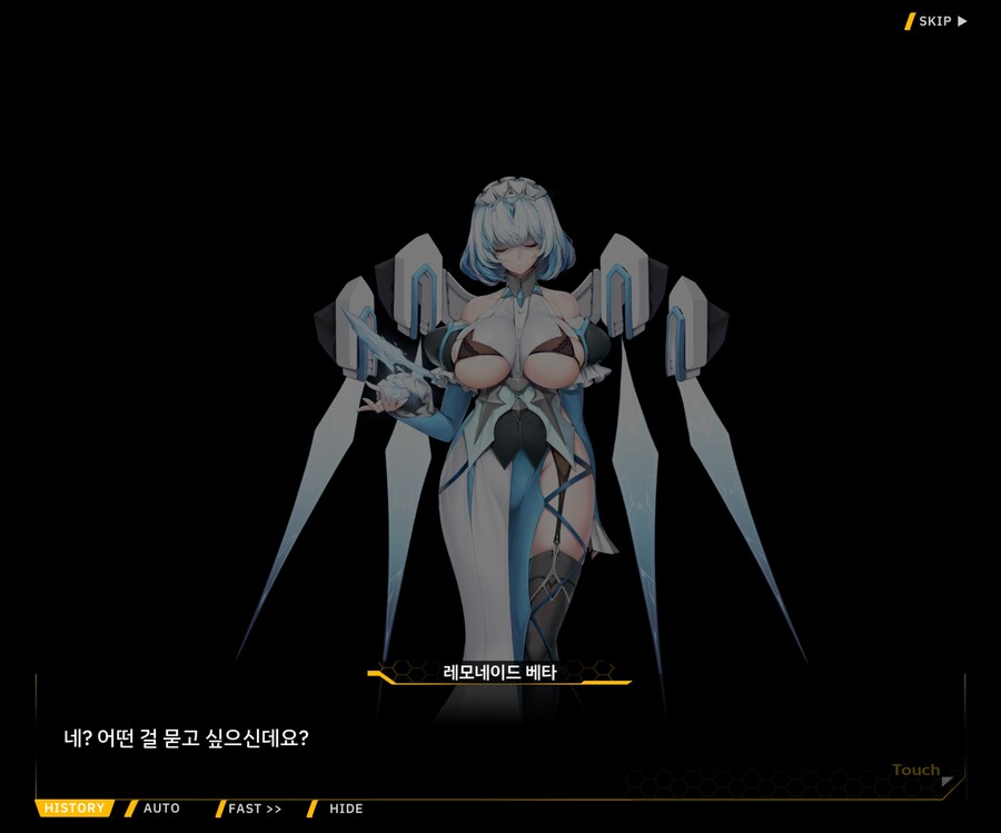 [외전]레모네이드 베타 : Broken Heart File 04 [동질감]_99.jpg