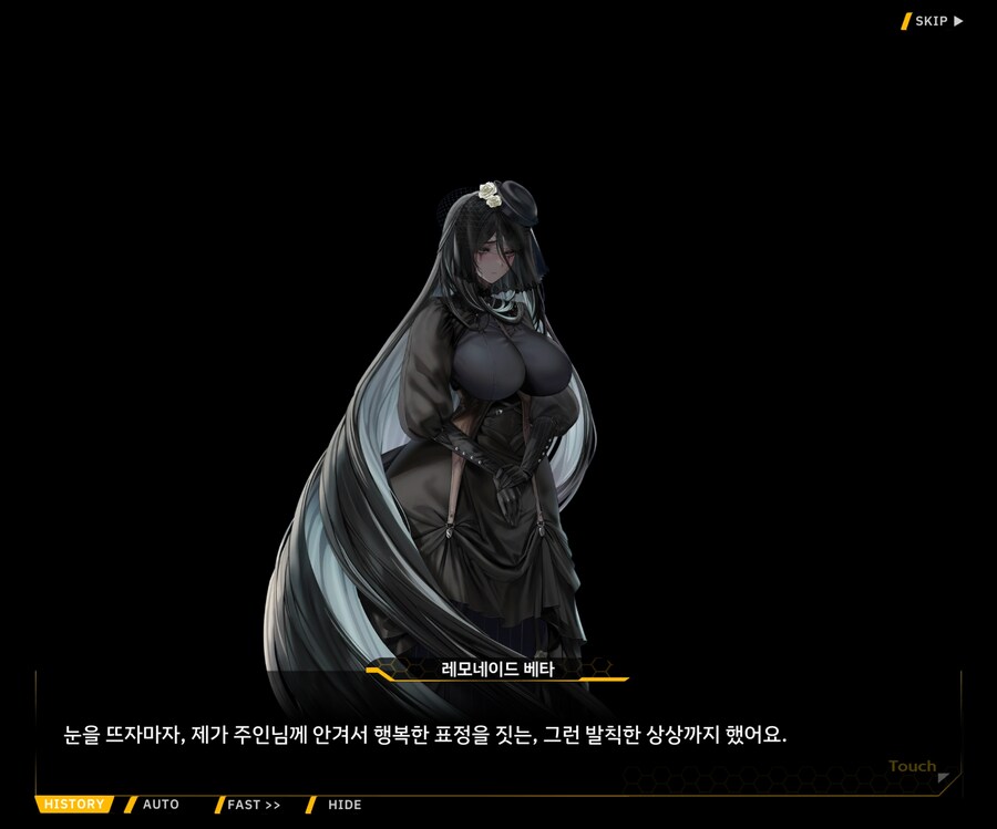 [외전]레모네이드 베타 : Broken Heart File 04 [동질감]_108.jpg