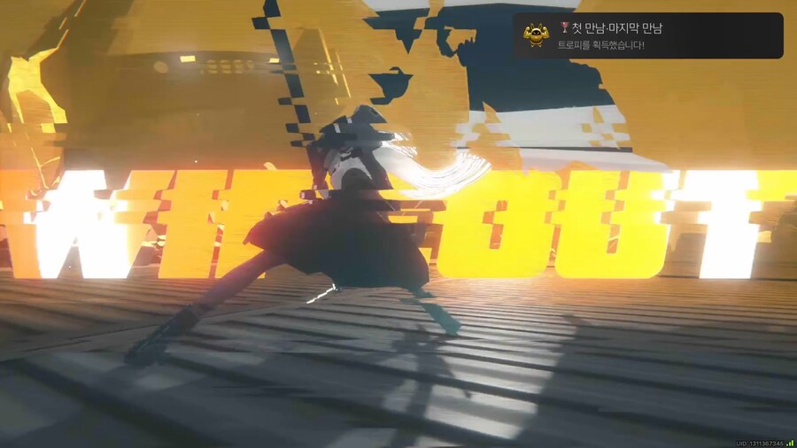 '특별한 도전' 트로피 달성 팁_6.jpg