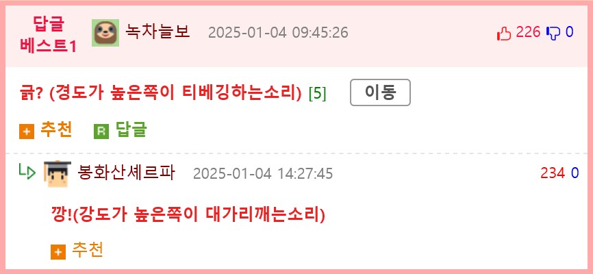 경도와 강도 쉽게 이해하기_2.png