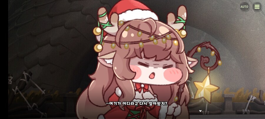 트릭컬)개사기 레이드보스때문에 공대 전멸하고 꼬접했는데_2.jpg