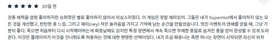 [신작리뷰] 슈퍼핫2? 액션 히어로 Action Hero VR 메타퀘스트3S 리뷰_3.png