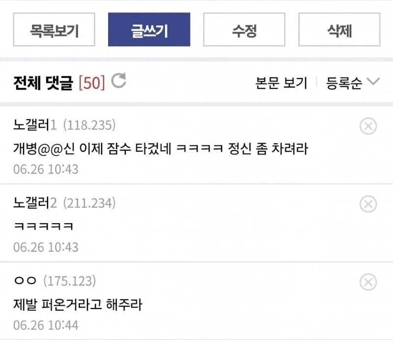 업소녀 빚갚아준 디시인_2.jpg