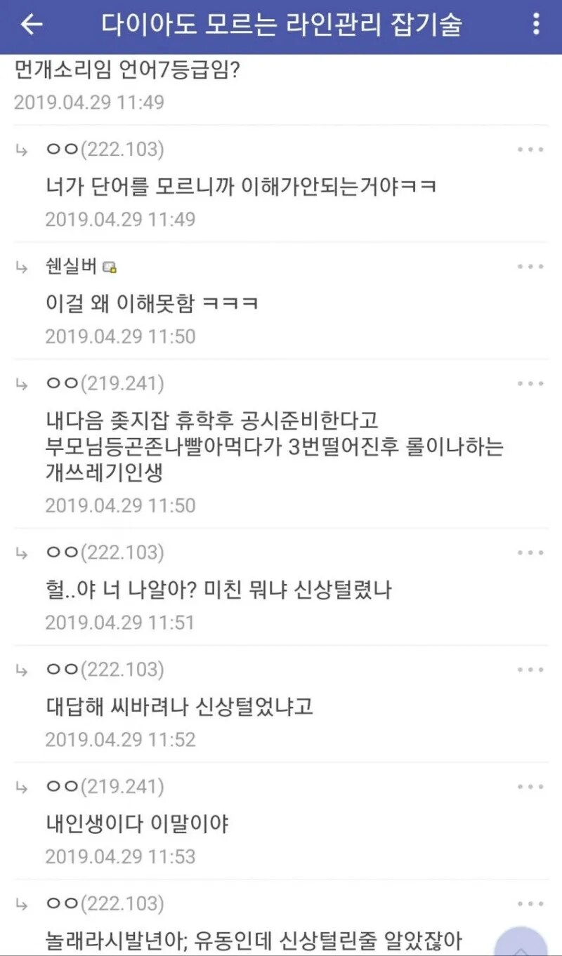 신상 털린줄 알았던 디씨인.jpg_1.png