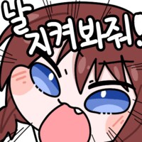 걸즈밴드크라이) 모모카 피규어 왔다_5.png