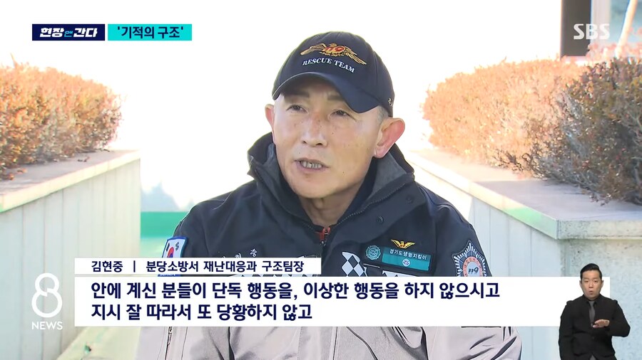 오늘 유게를 놀라게한 경기도 야탑 화재 큰 인명 피해가 없던 이유_4.png