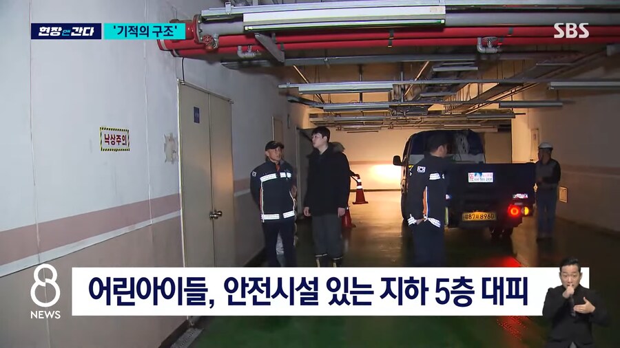 오늘 유게를 놀라게한 경기도 야탑 화재 큰 인명 피해가 없던 이유_5.png