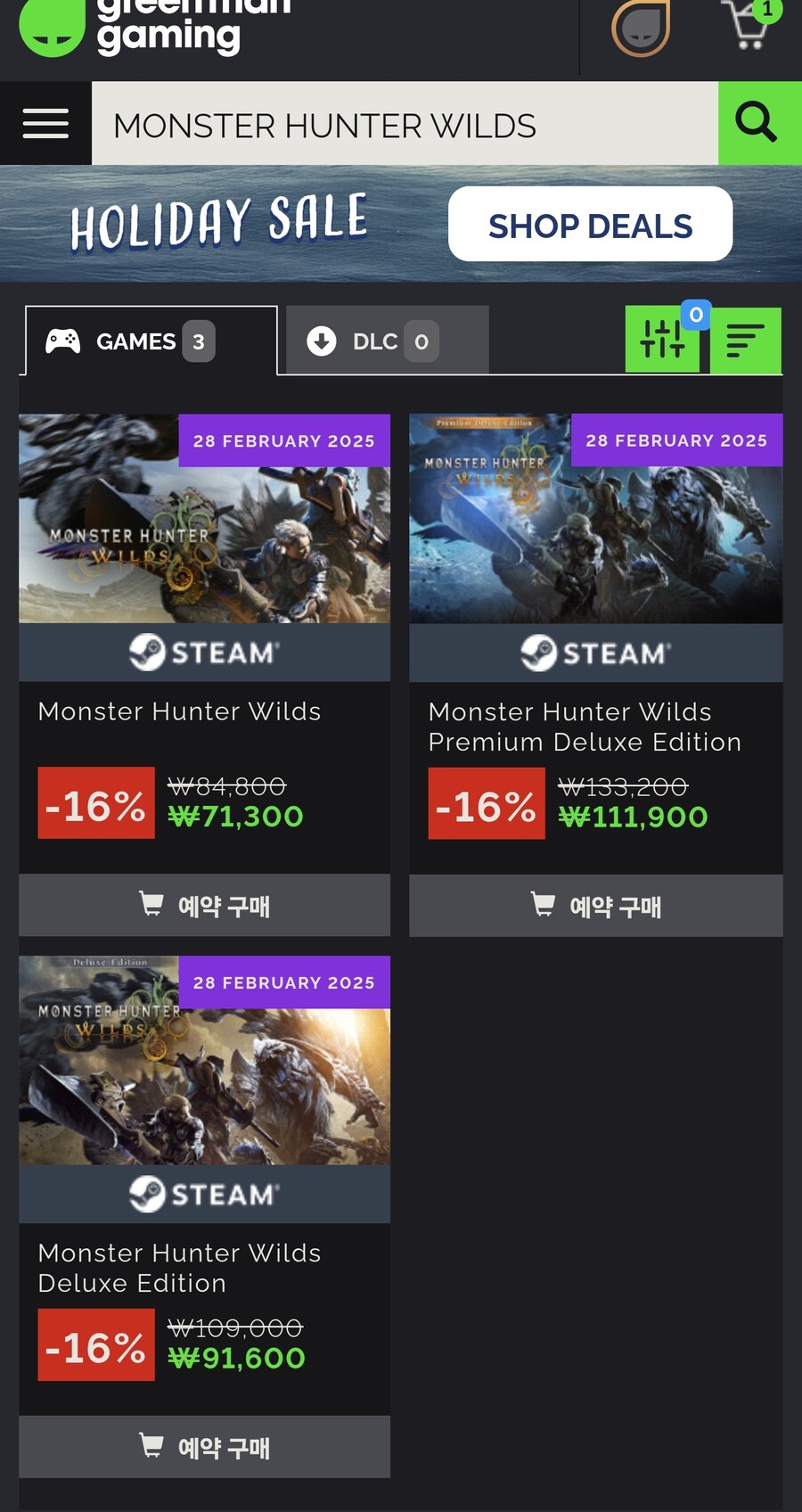 [그린맨게이밍] 몬스터헌터 와일즈 71,300원 또는 69,161원_2.jpg