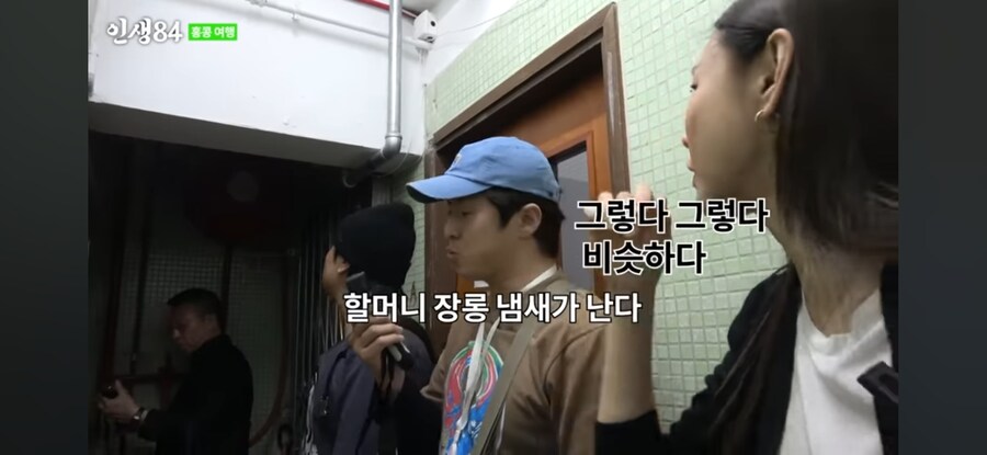 기안: 누나가 고급 호텔에서만 자니까 초심을 잃는거야_2.png