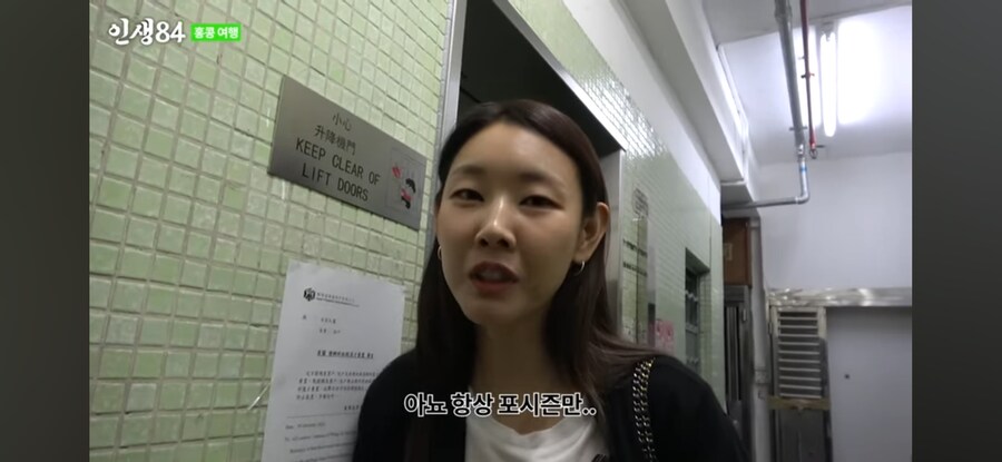 기안: 누나가 고급 호텔에서만 자니까 초심을 잃는거야_4.png