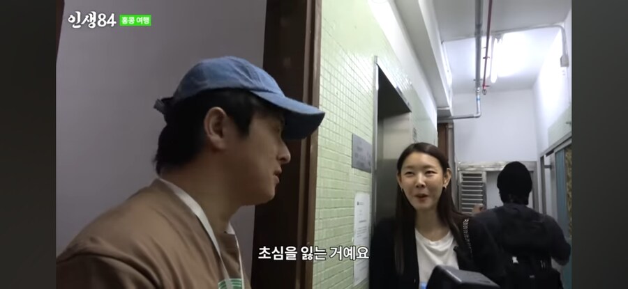 기안: 누나가 고급 호텔에서만 자니까 초심을 잃는거야_6.png