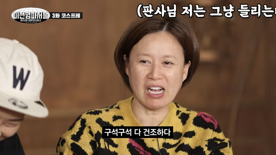 남자들이 뭘 알아 해도 욕 안먹는법_5.jpg