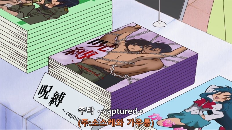 틀딱들 ㄹㅇ 숨넘어갈뻔란 전설의 부녀자 BL씬_4.jpg