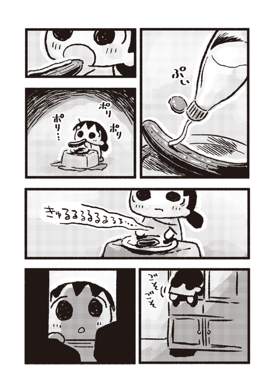 야근하고 하는거_2.jpg