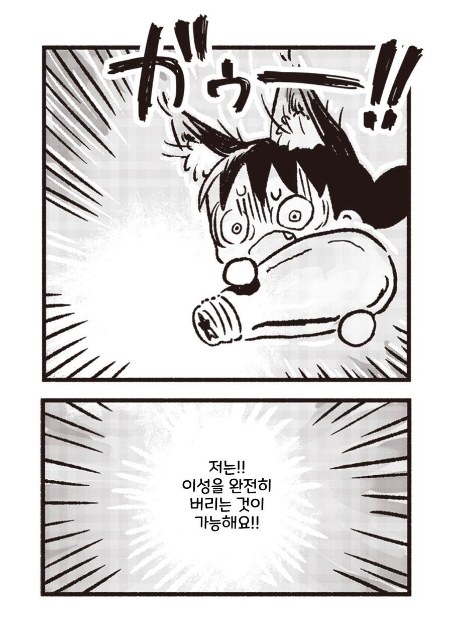 야근하고 하는거_5.jpg