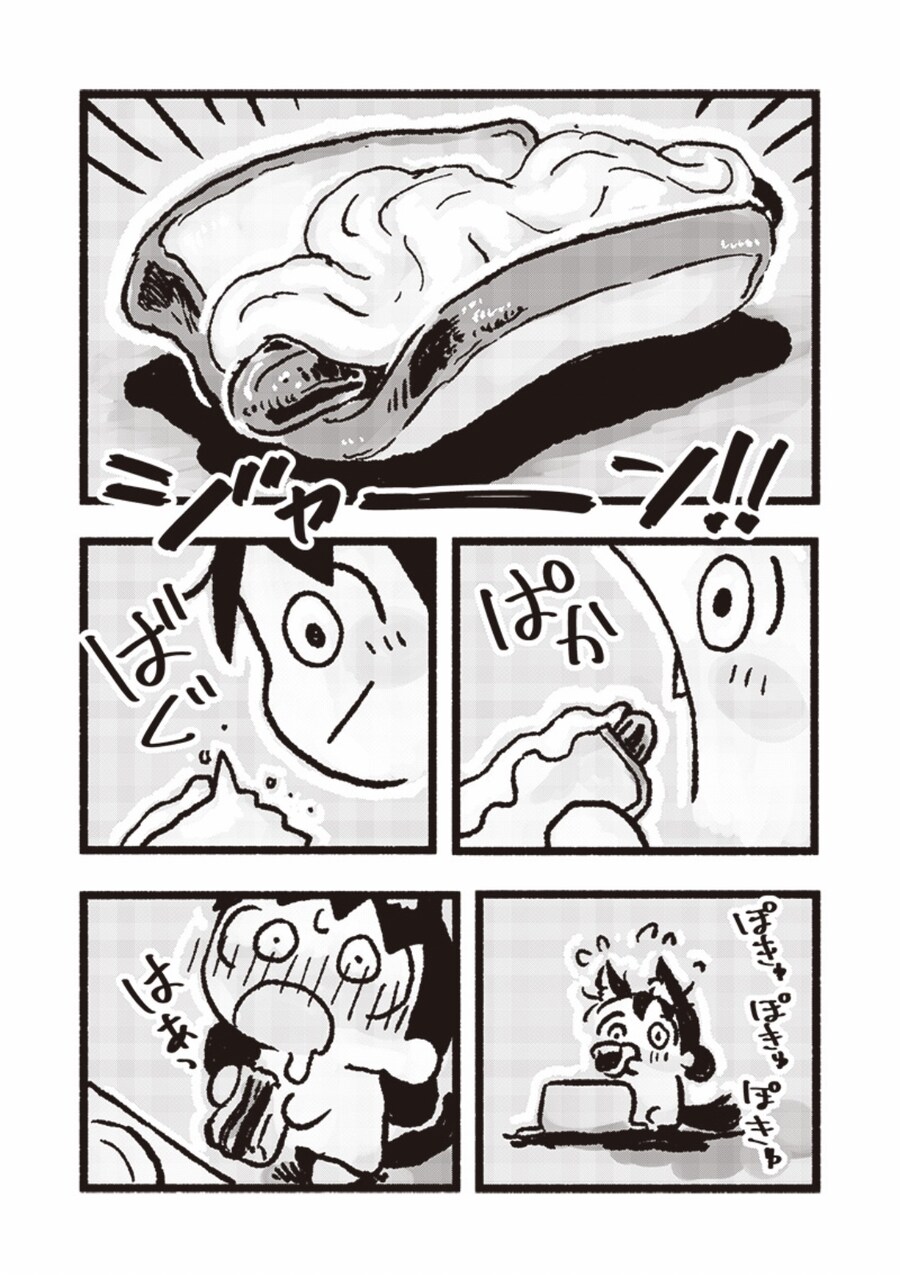 야근하고 하는거_7.jpg