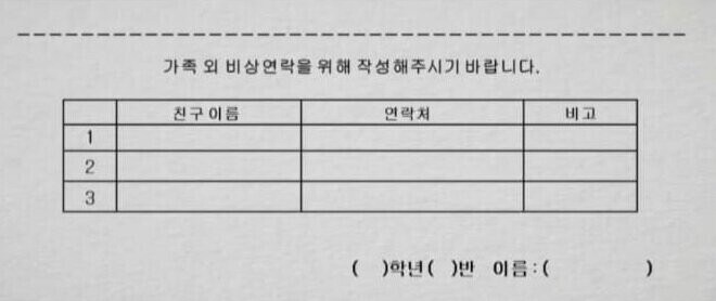 블리치)"아이젠 소스케, 이 서류만 작성하면 무간해서 해방시켜주마"_1.jpg