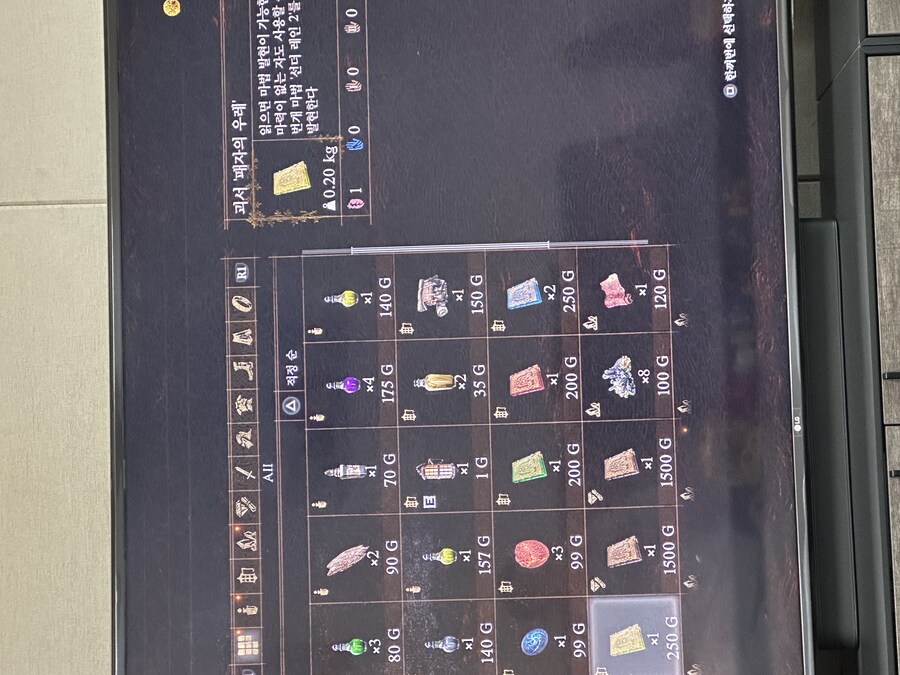 마법서? 그냥 다 배우나요??_2.jpg