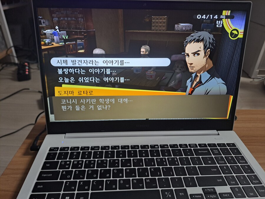 P4G) 비타, 플4, 스위치로 다 클리어 하고도_1.jpg