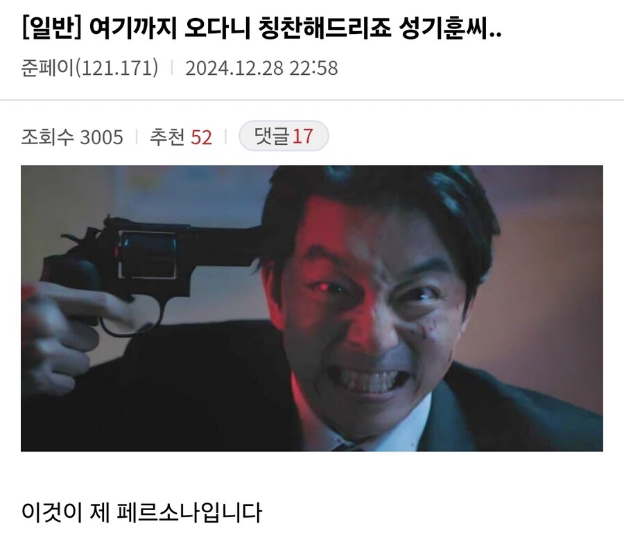 오징어게임) 성기훈이 까다로운 적이었다는 증거_1.jpg