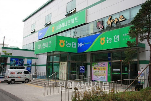 시골 안 살면 모르는 농협의 영향력_1.jpg