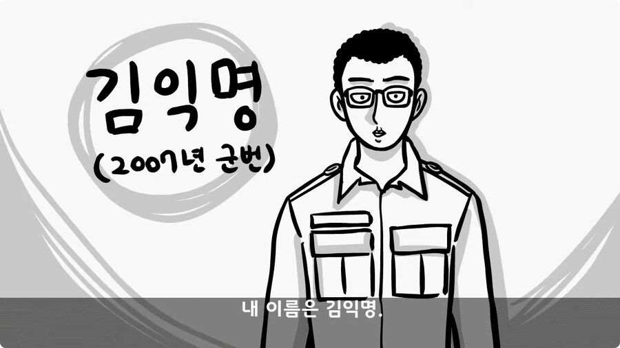 변비 때문에 전역한 전설의 일병.jpg_2.jpg