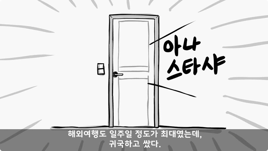 변비 때문에 전역한 전설의 일병.jpg_7.jpg