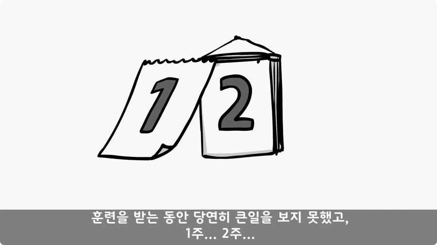 변비 때문에 전역한 전설의 일병.jpg_11.jpg