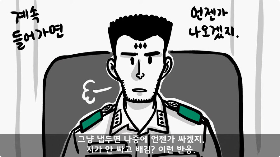 변비 때문에 전역한 전설의 일병.jpg_16.jpg