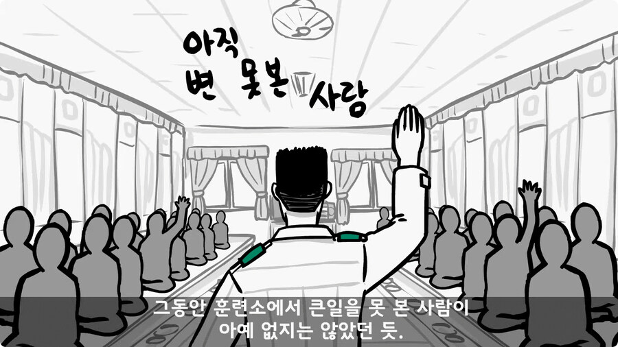 변비 때문에 전역한 전설의 일병.jpg_17.jpg